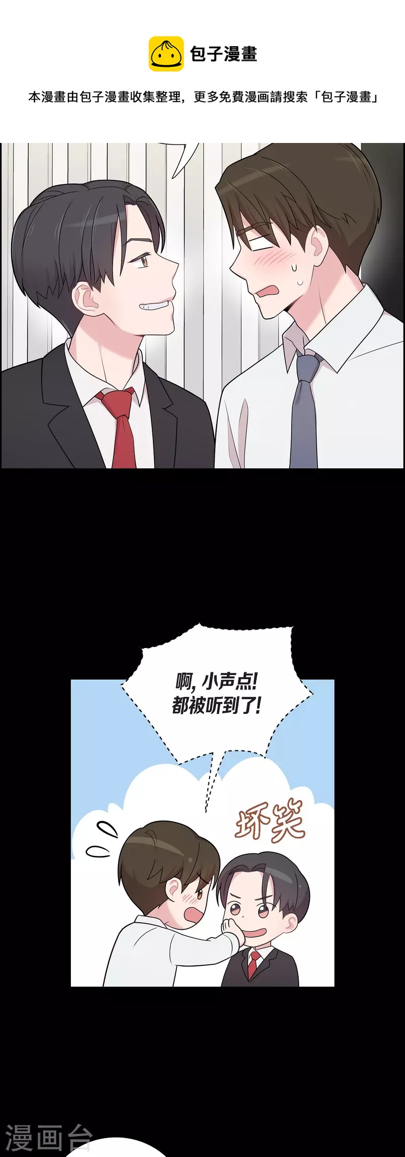 第53话 为你的开始加油-第53话