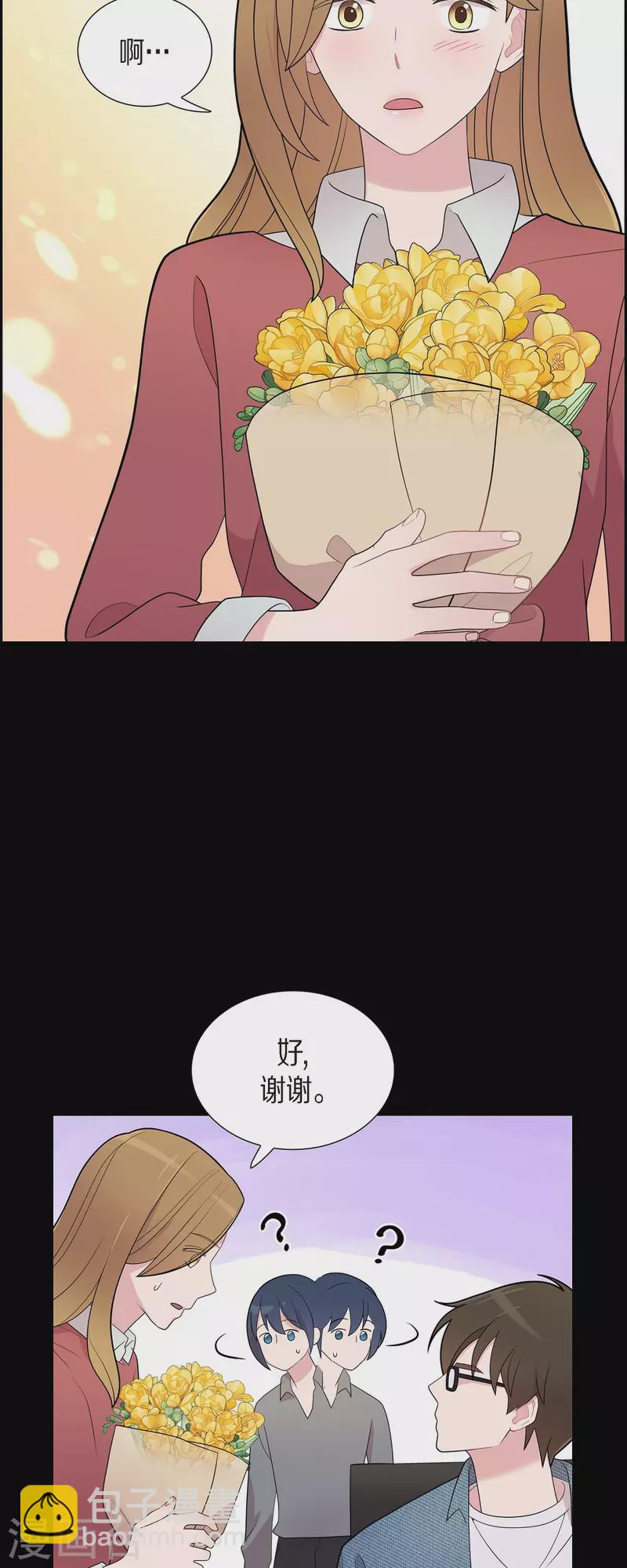 第55话 相亲-第55话