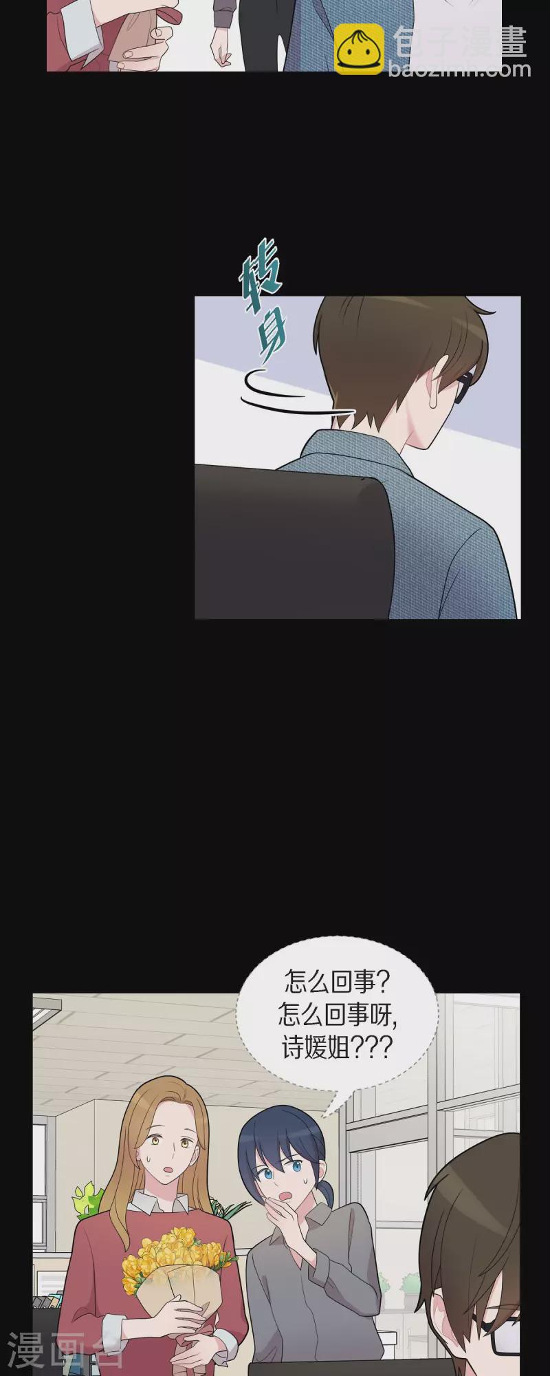 第55话 相亲-第55话