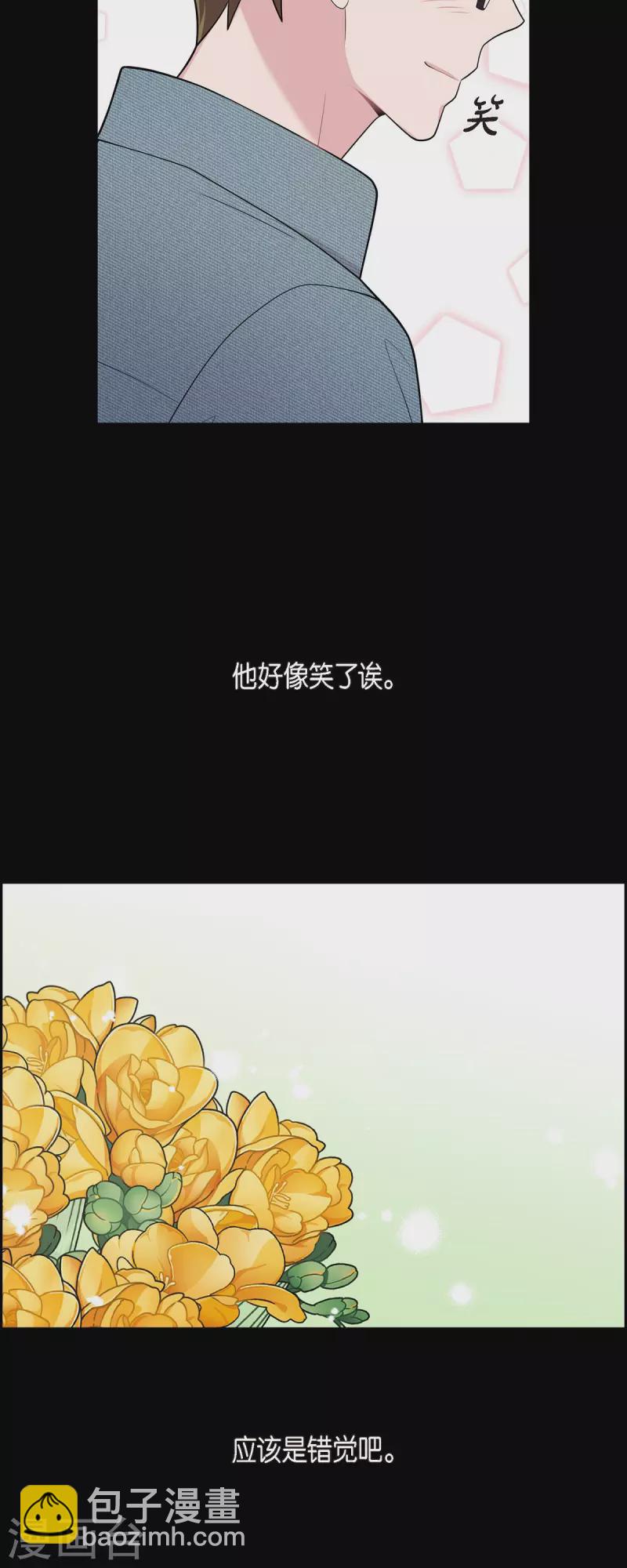 第55话 相亲-第55话