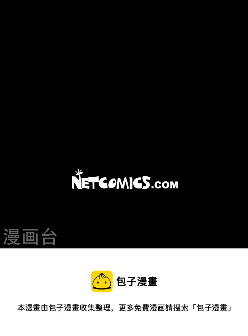 第55话 相亲-第55话