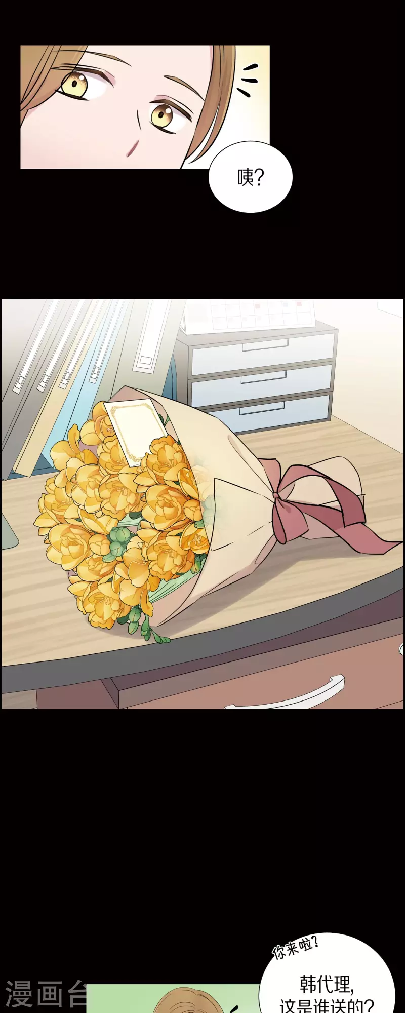 第55话 相亲-第55话