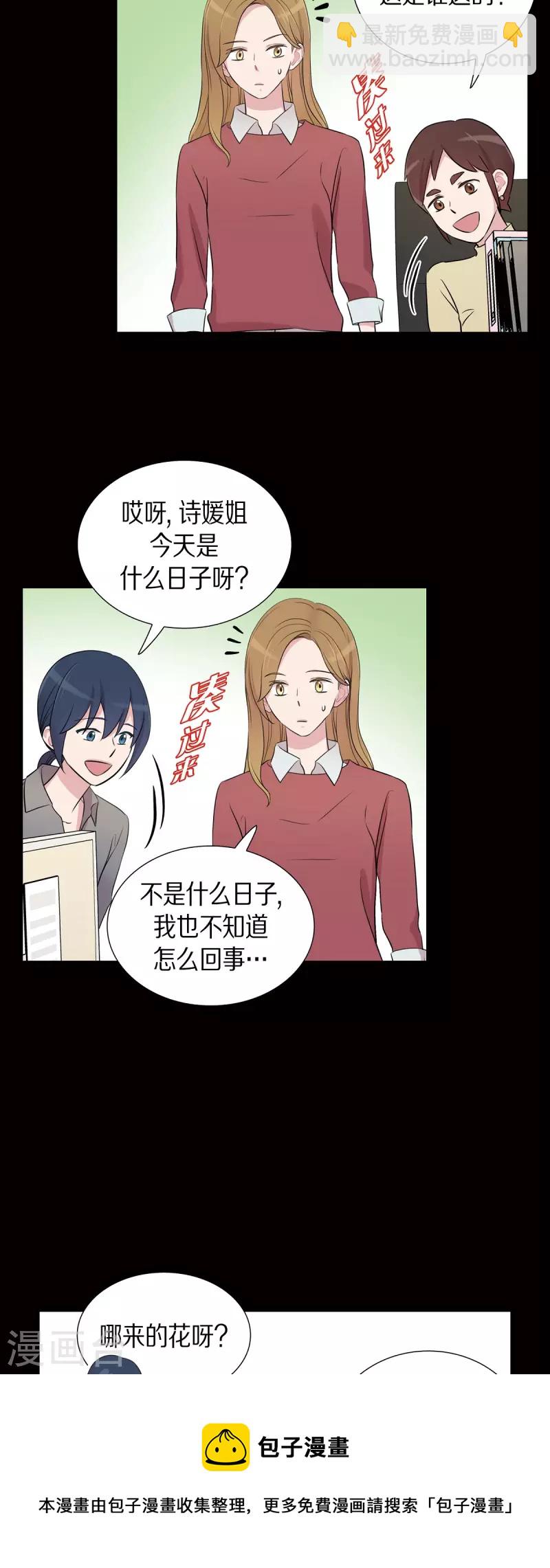 第55话 相亲-第55话