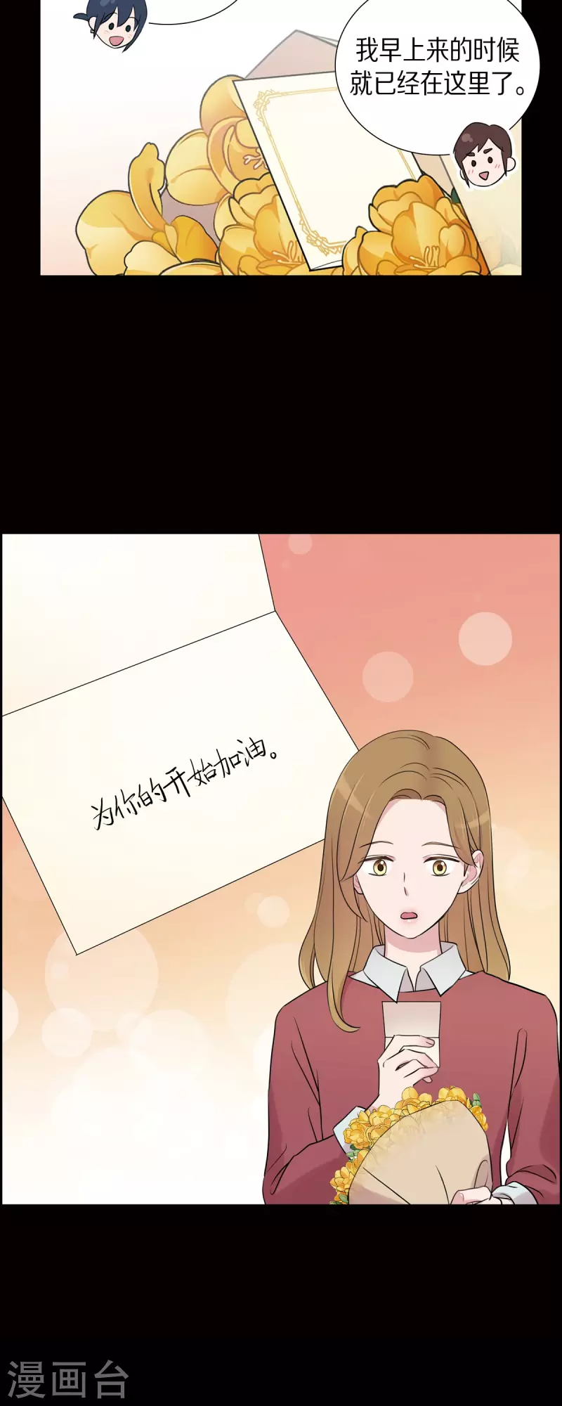 第55话 相亲-第55话