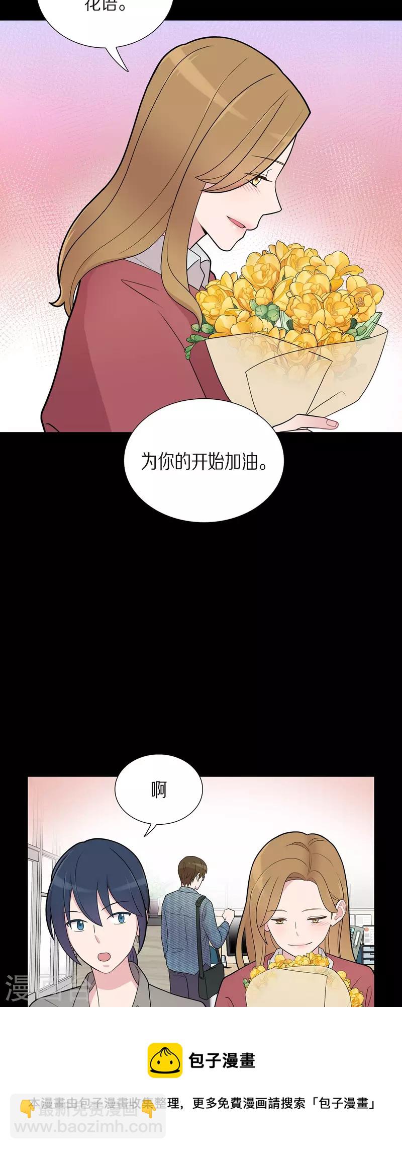 第55话 相亲-第55话