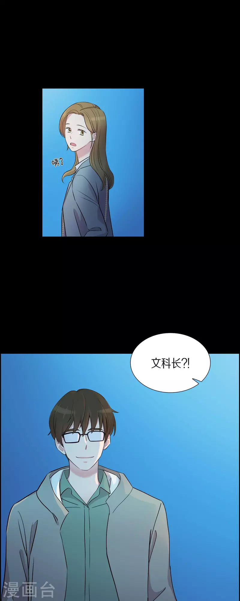 第57话 现在还不是时候-第57话