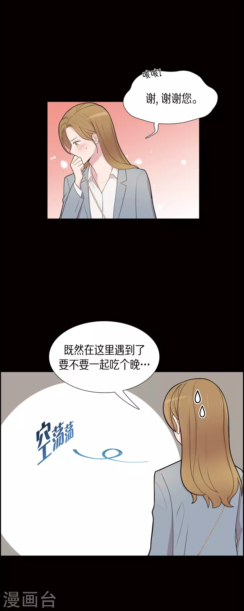 第57话 现在还不是时候-第57话