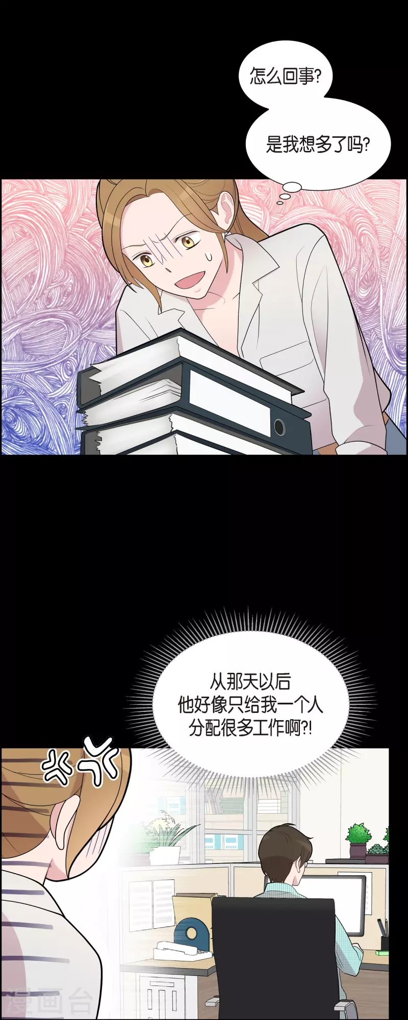 第57话 现在还不是时候-第57话