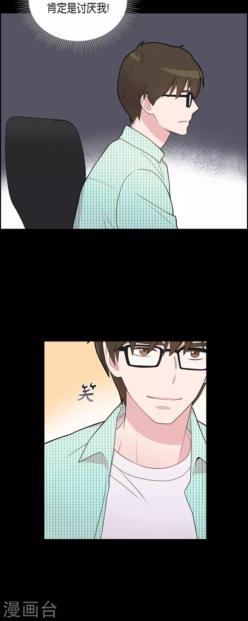第57话 现在还不是时候-第57话