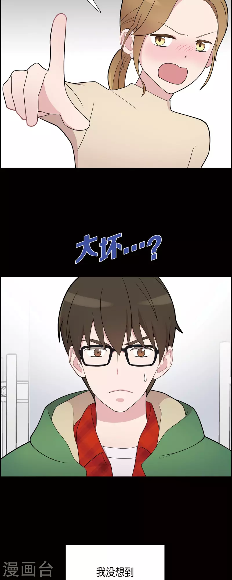 第57话 现在还不是时候-第57话