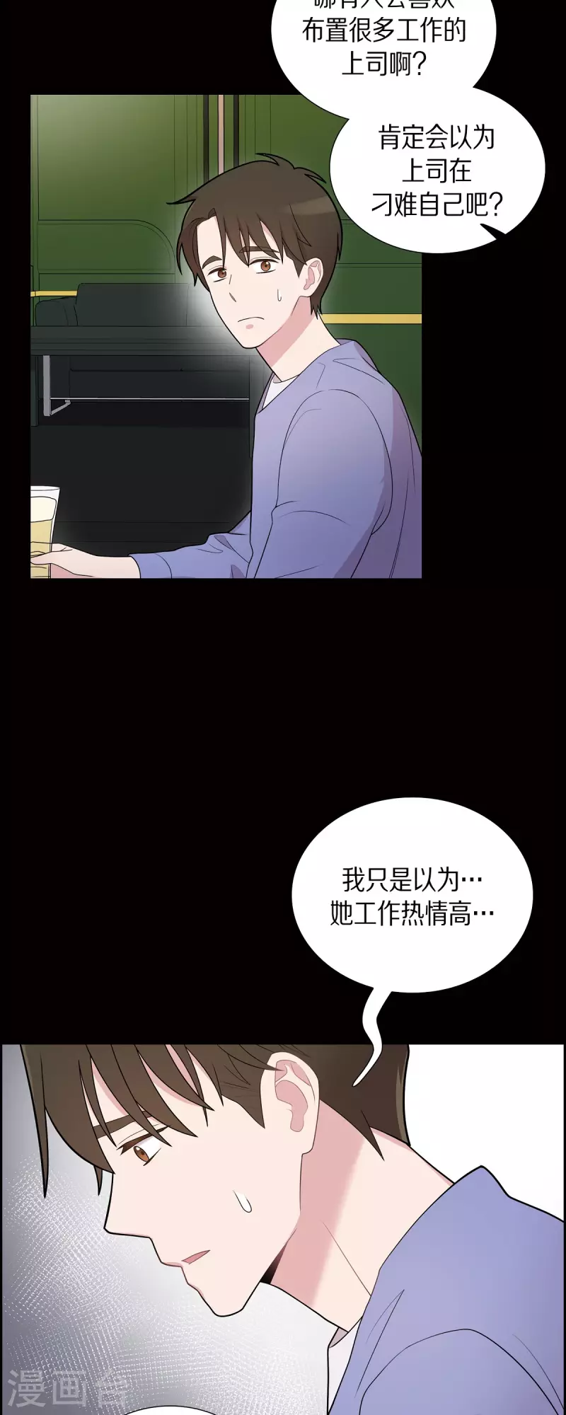 第57话 现在还不是时候-第57话