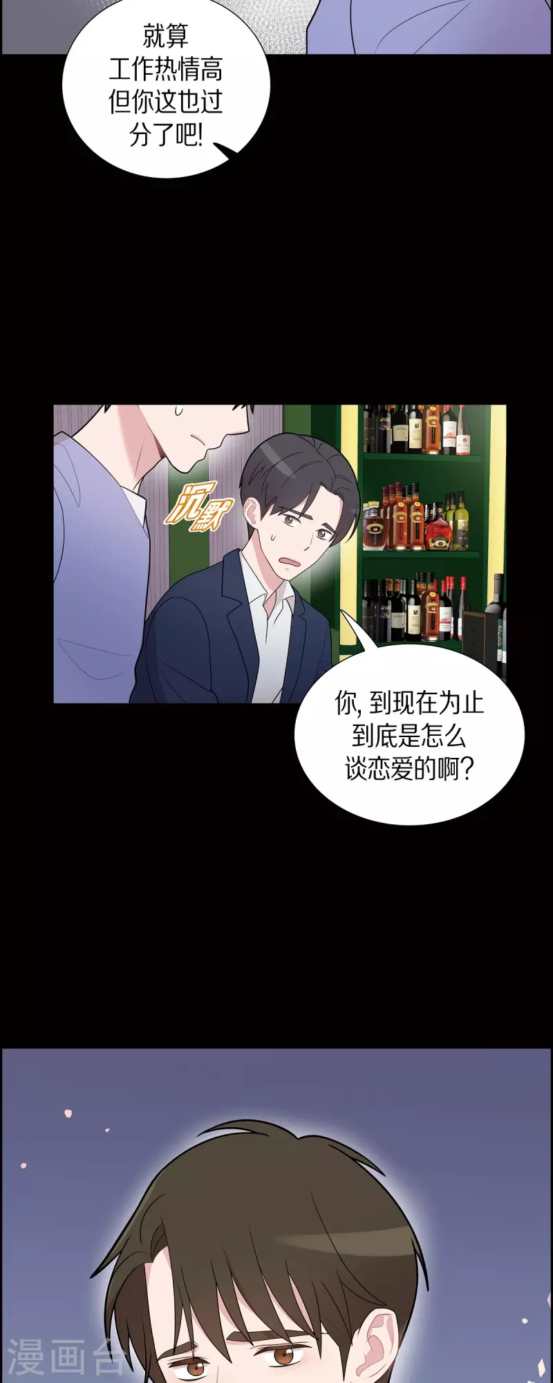 第57话 现在还不是时候-第57话