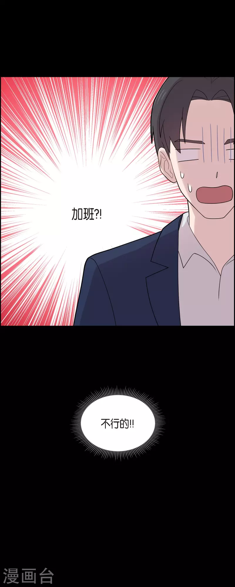 第57话 现在还不是时候-第57话