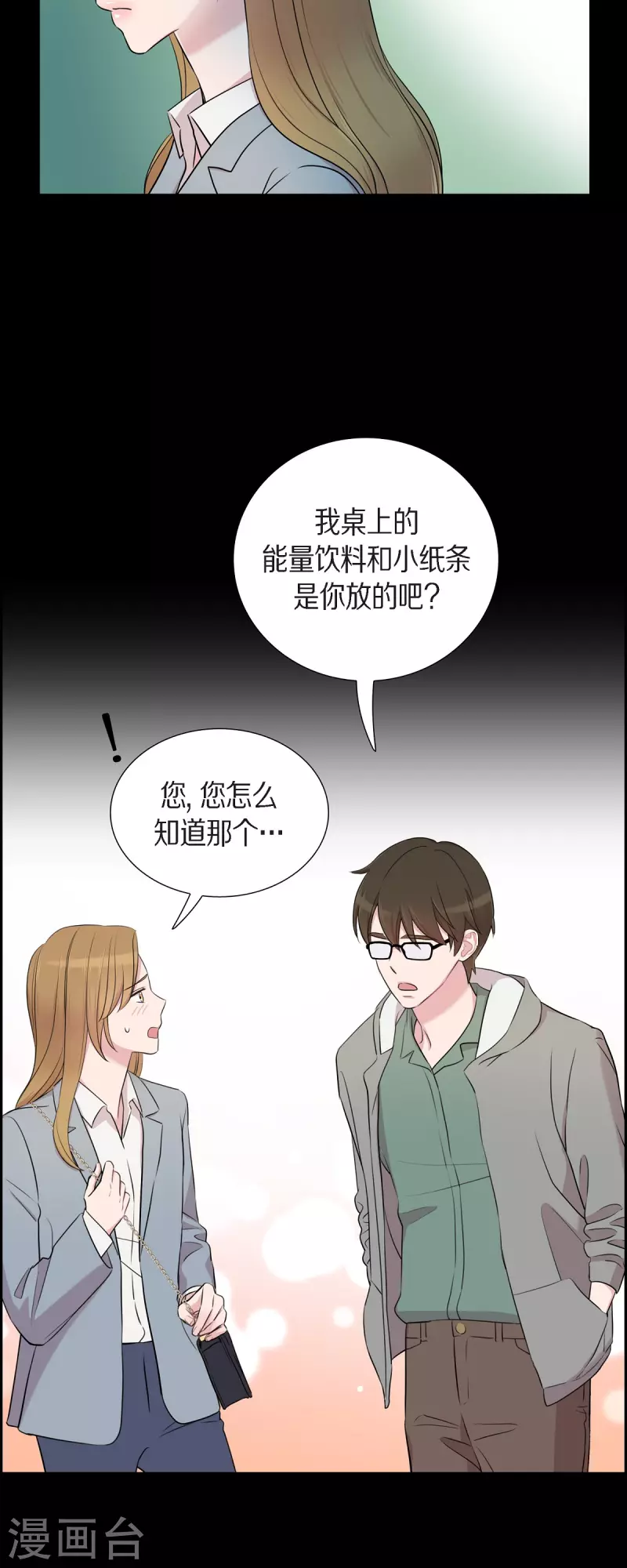 第57话 现在还不是时候-第57话