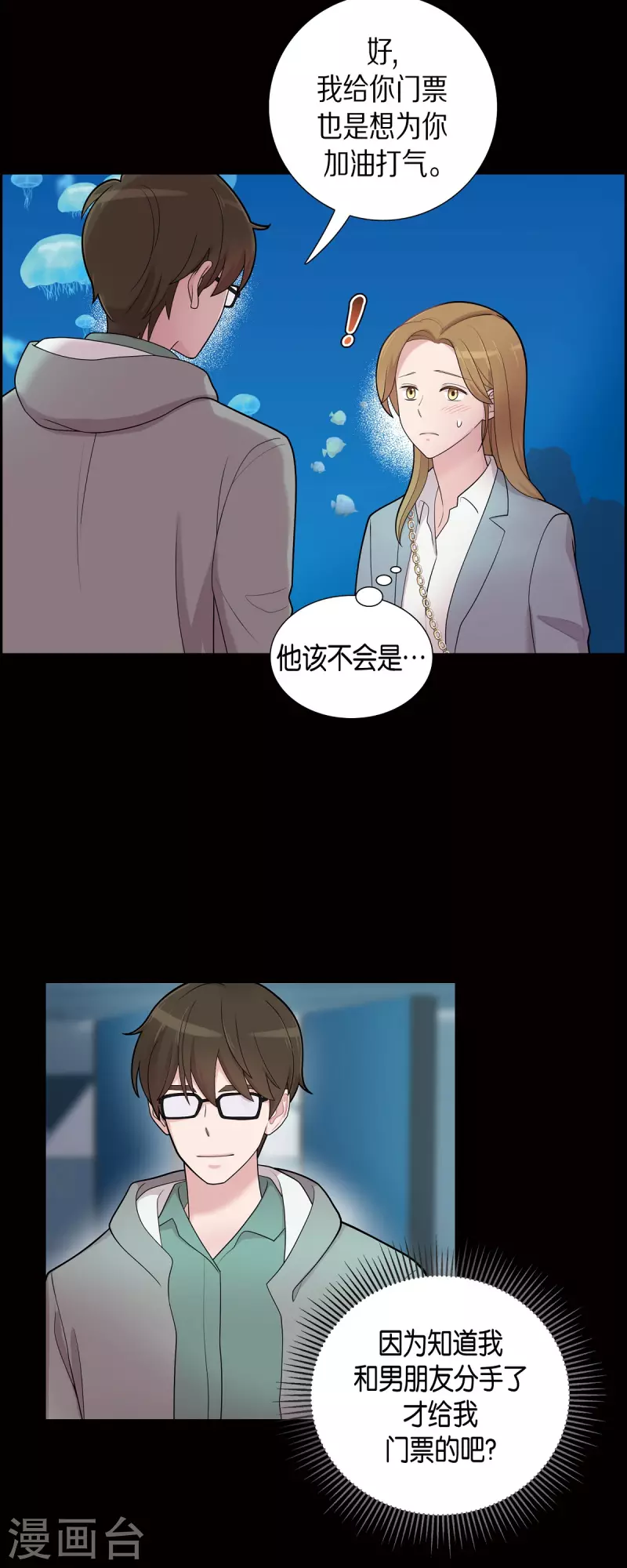 第57话 现在还不是时候-第57话
