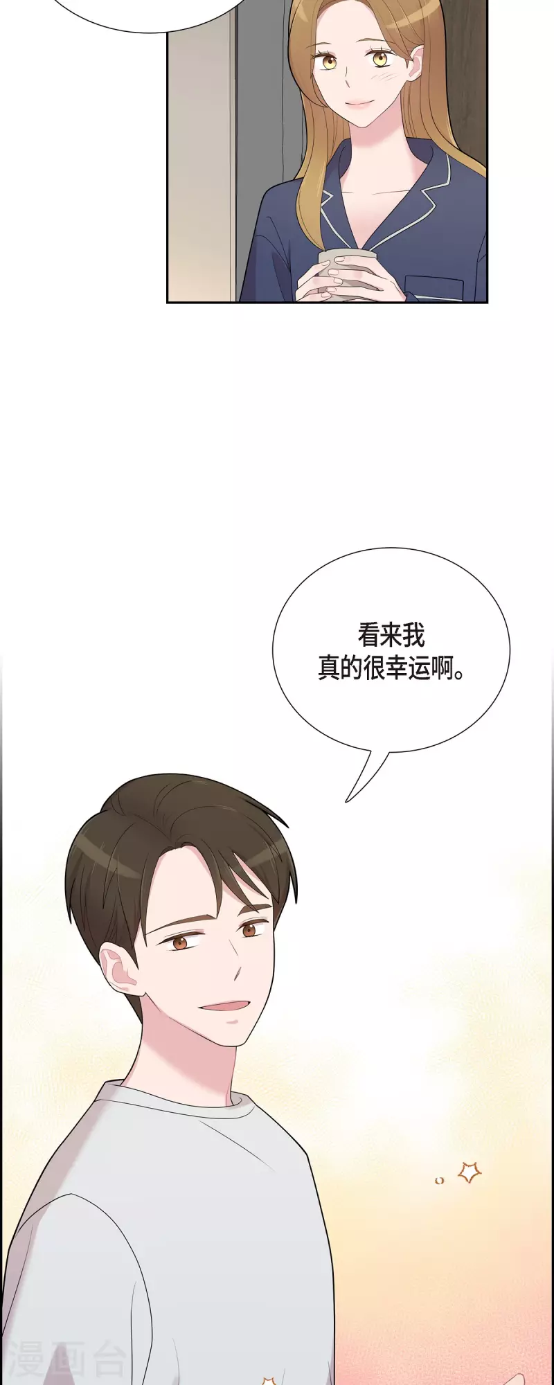 第59话 相遇5小时前-第59话