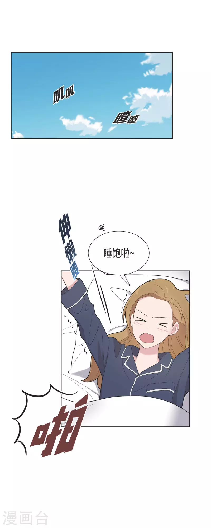第59话 相遇5小时前-第59话