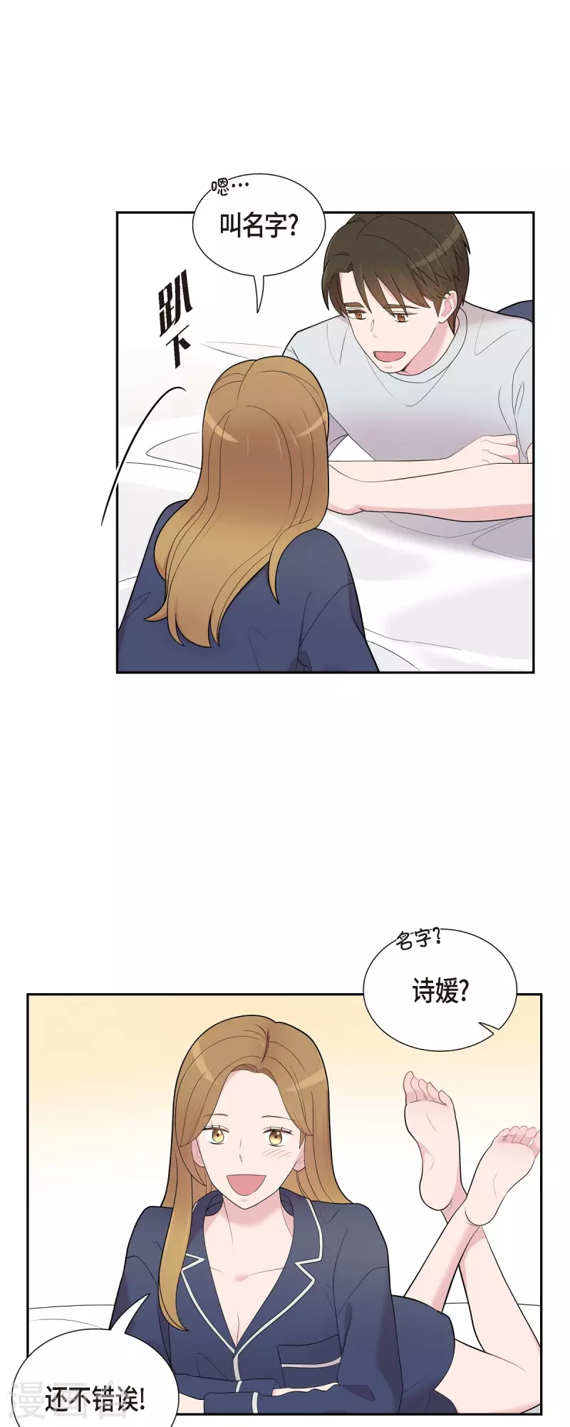 第59话 相遇5小时前-第59话