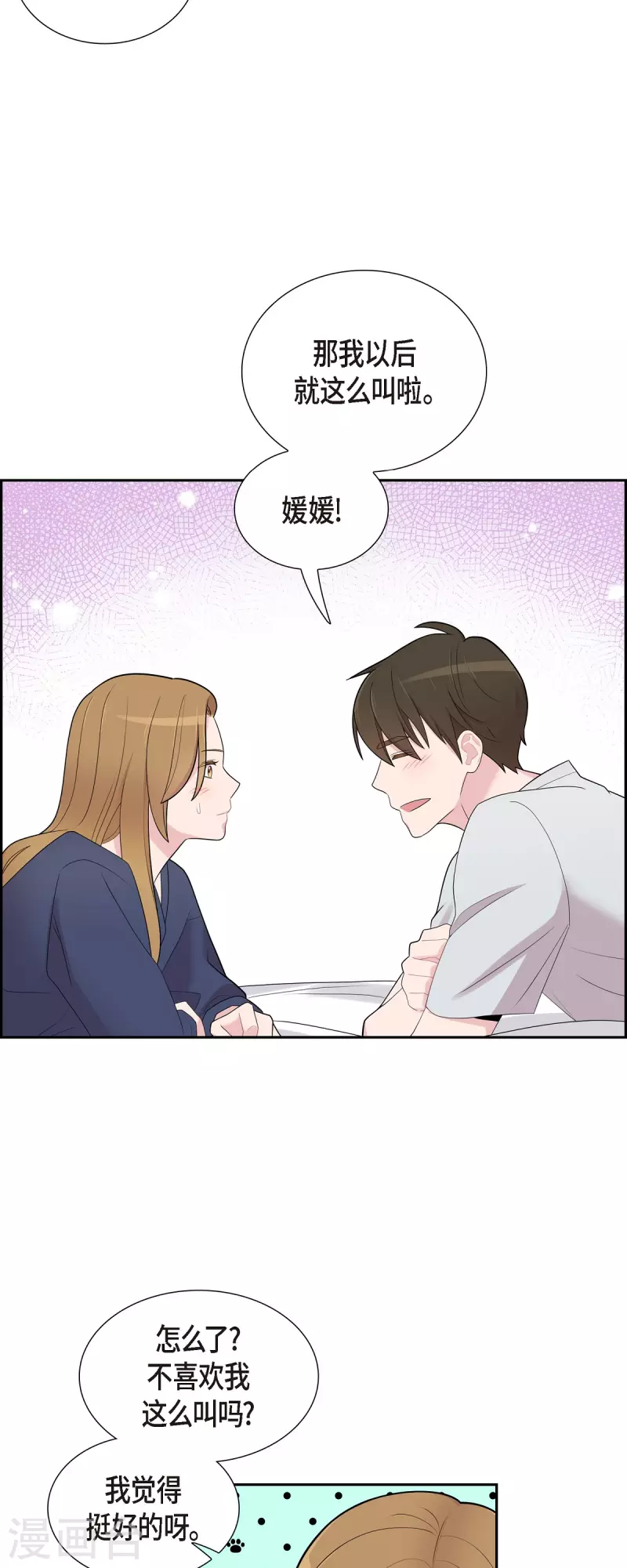 第59话 相遇5小时前-第59话