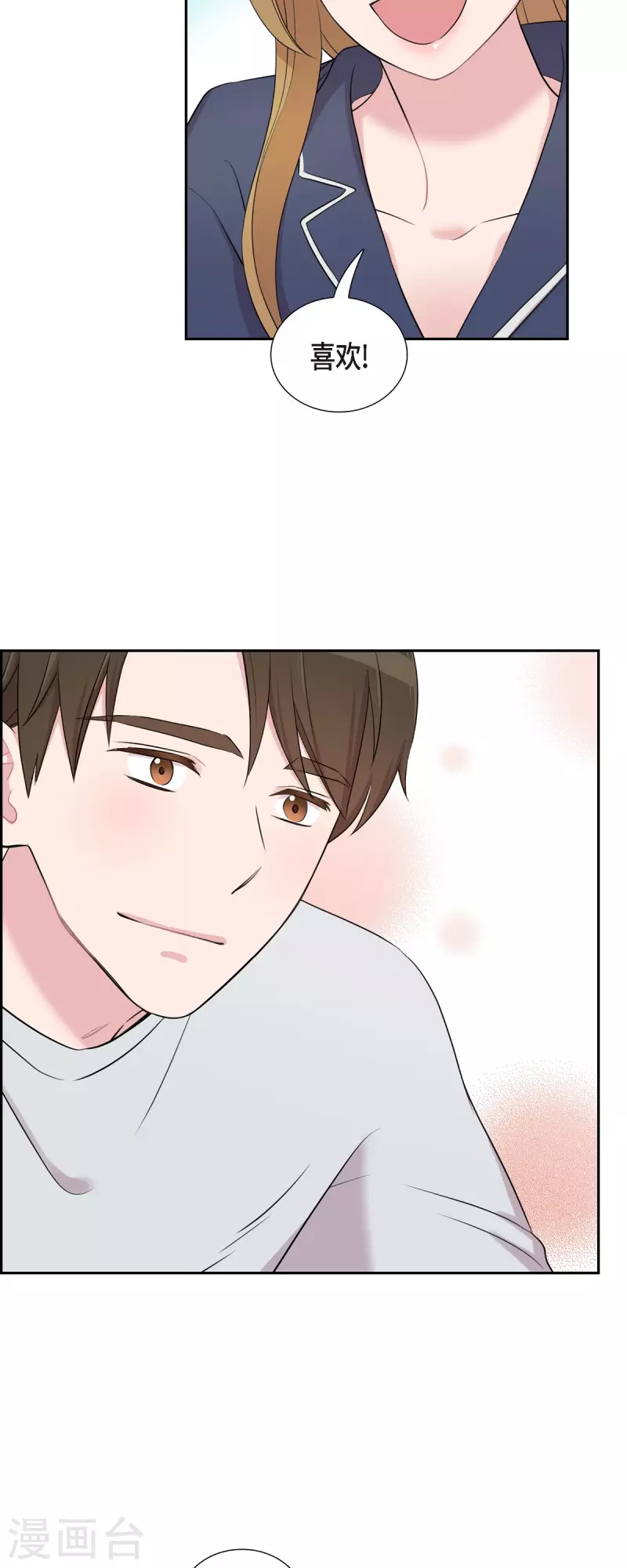 第59话 相遇5小时前-第59话
