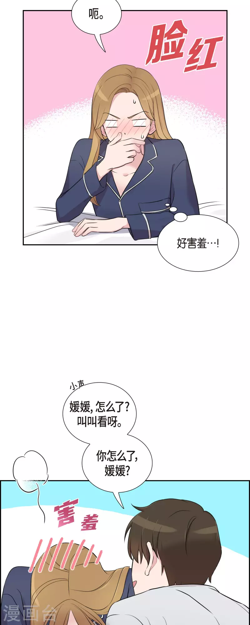 第59话 相遇5小时前-第59话