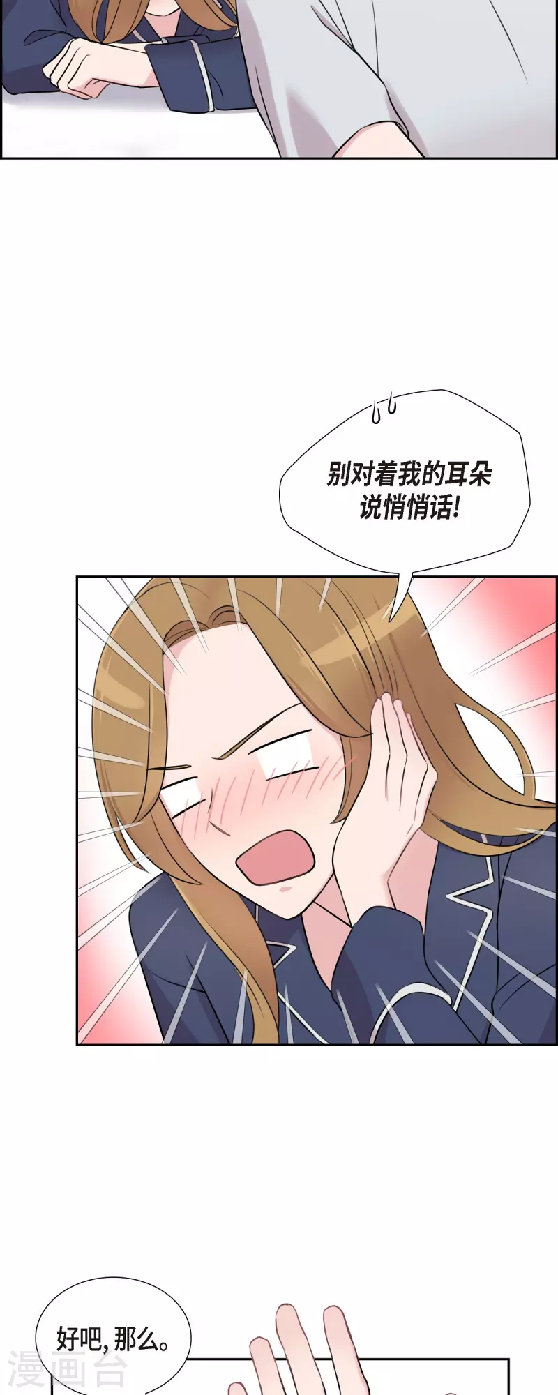 第59话 相遇5小时前-第59话