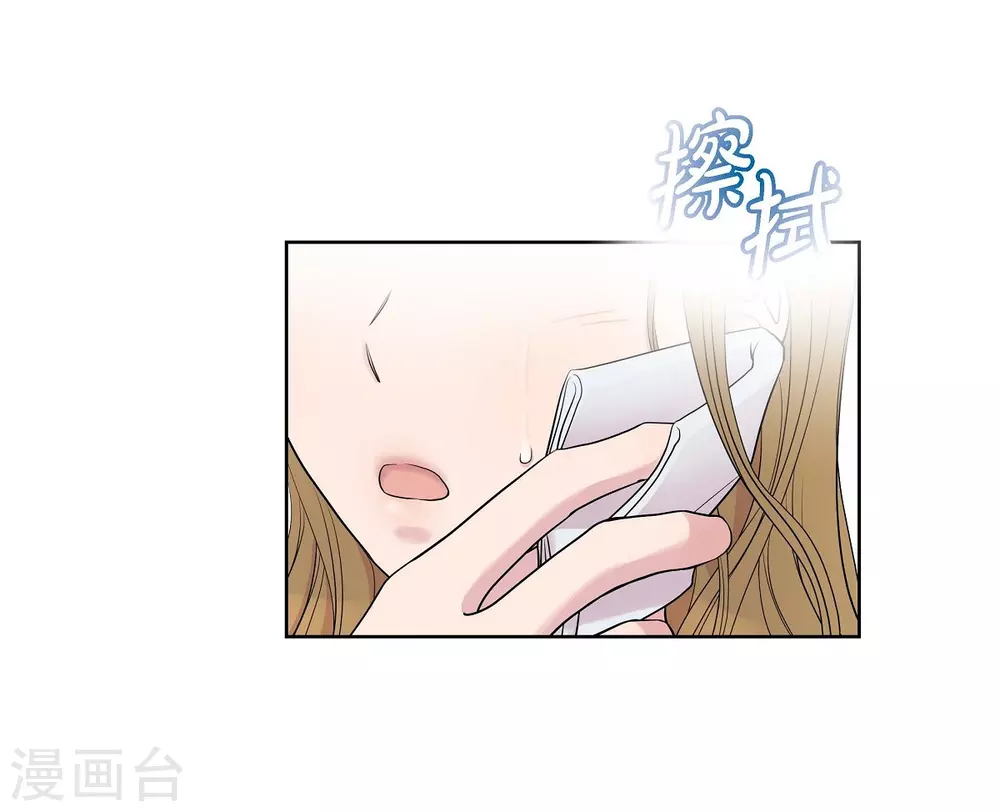 第7话 同一人？(1/2)-第7话