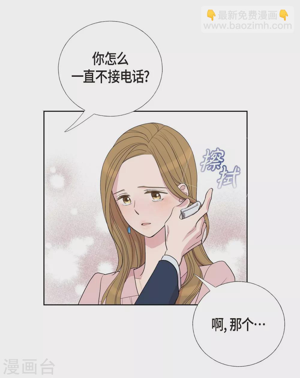 第7话 同一人？(1/2)-第7话
