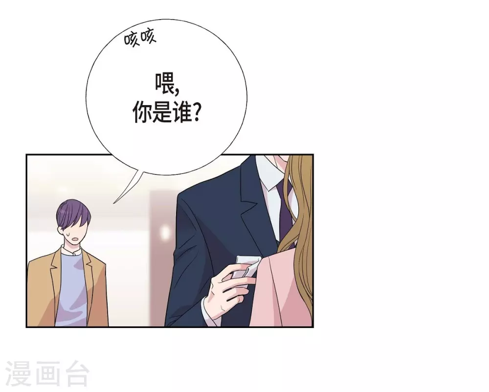 第7话 同一人？(1/2)-第7话
