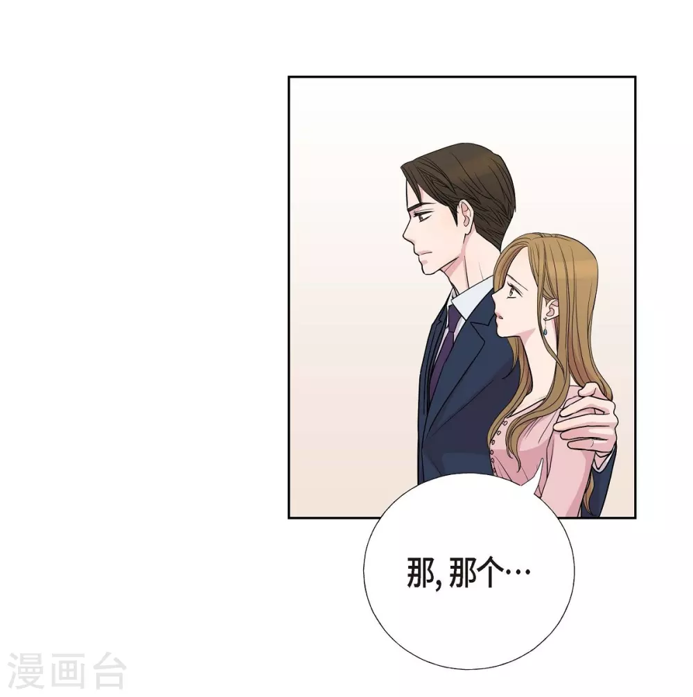 第7话 同一人？(1/2)-第7话