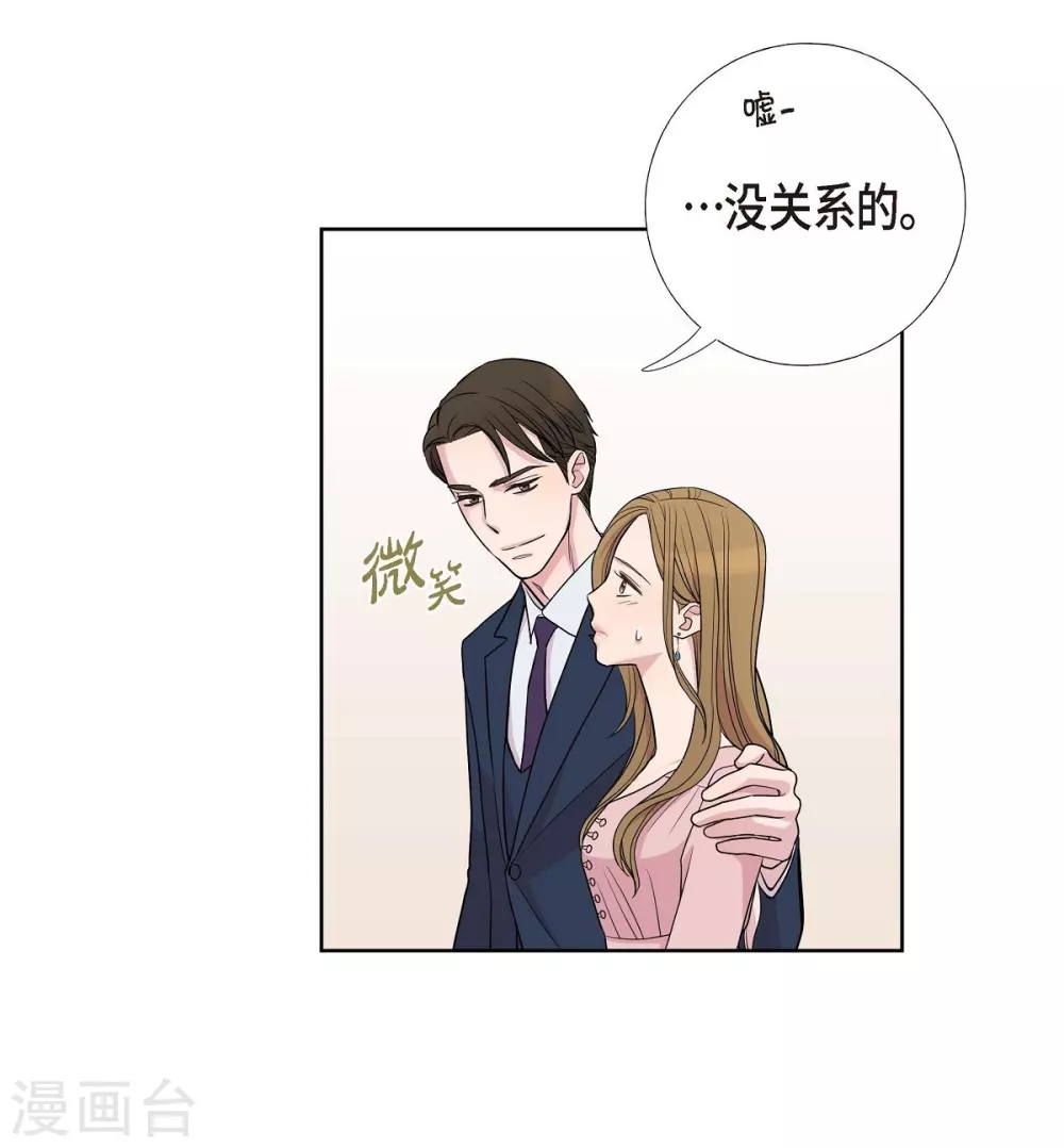 第7话 同一人？(1/2)-第7话