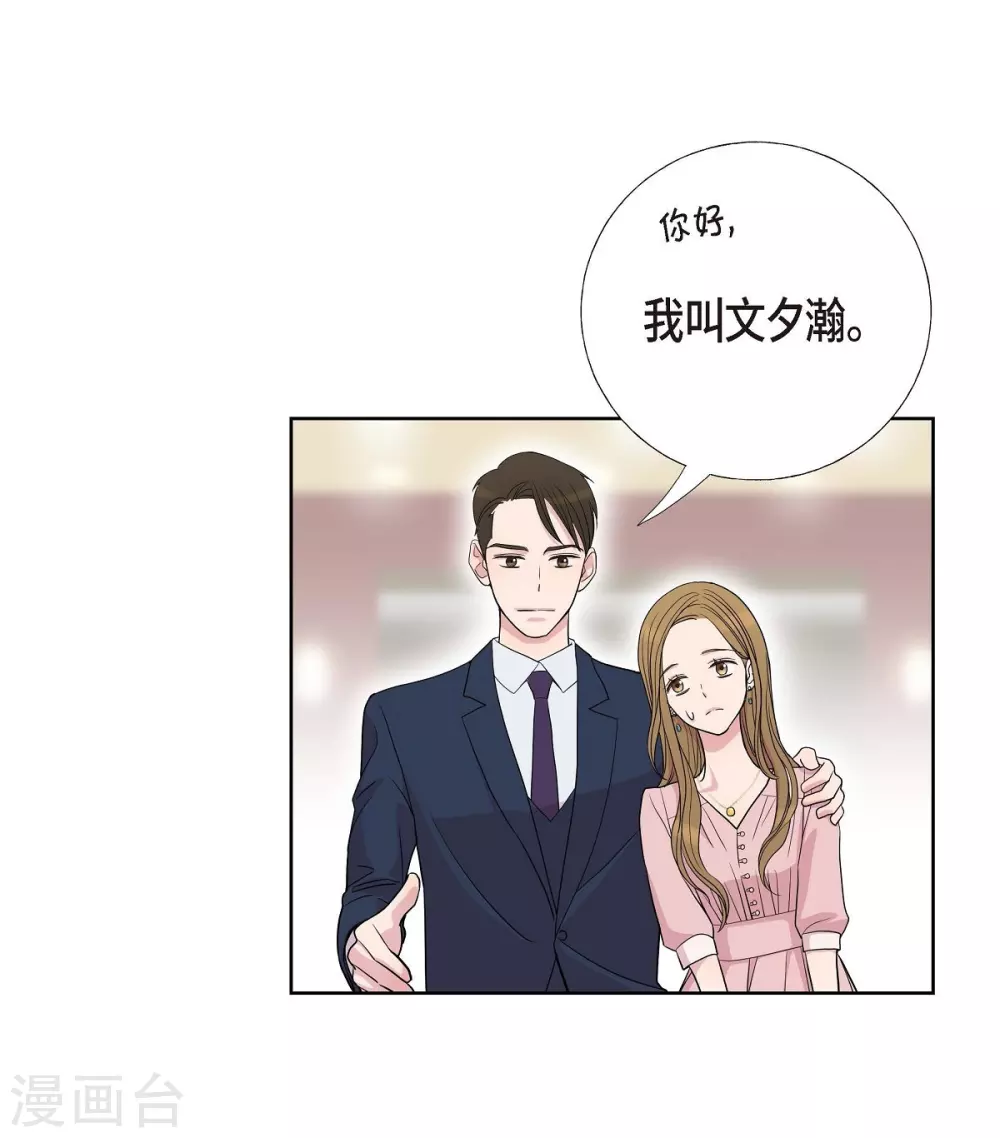 第7话 同一人？(1/2)-第7话