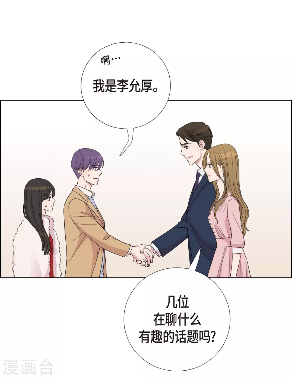 第7话 同一人？(1/2)-第7话