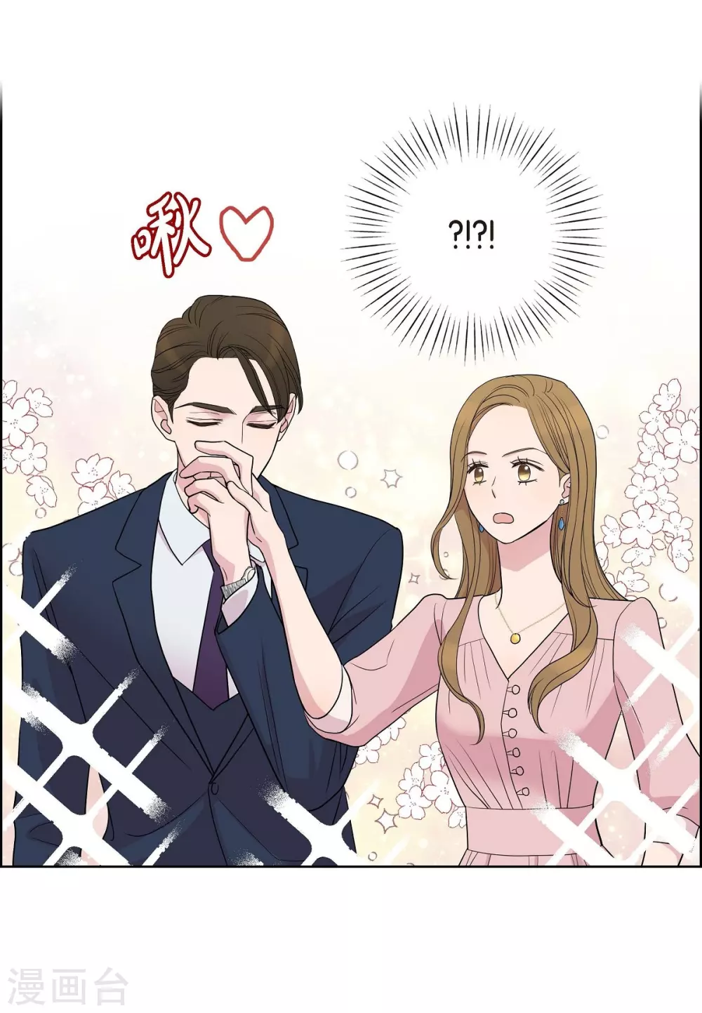 第7话 同一人？(1/2)-第7话