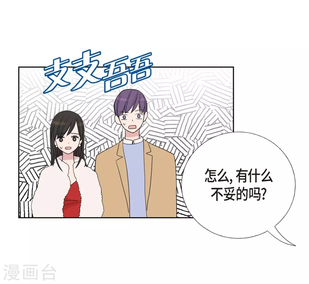 第7话 同一人？(1/2)-第7话