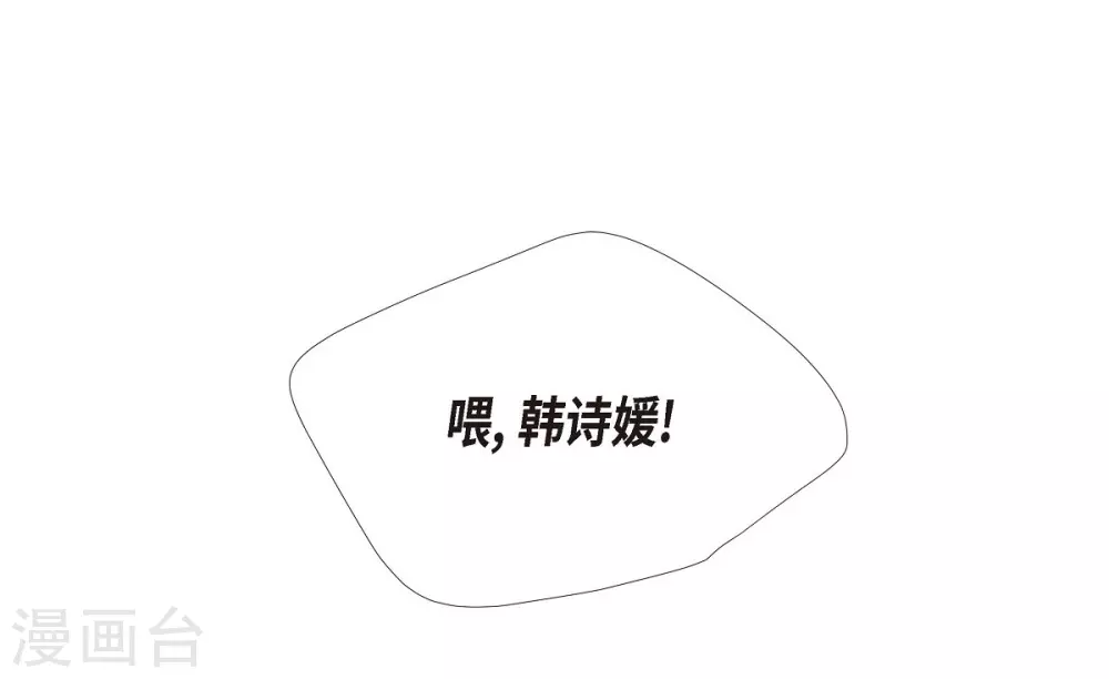 第7话 同一人？(1/2)-第7话