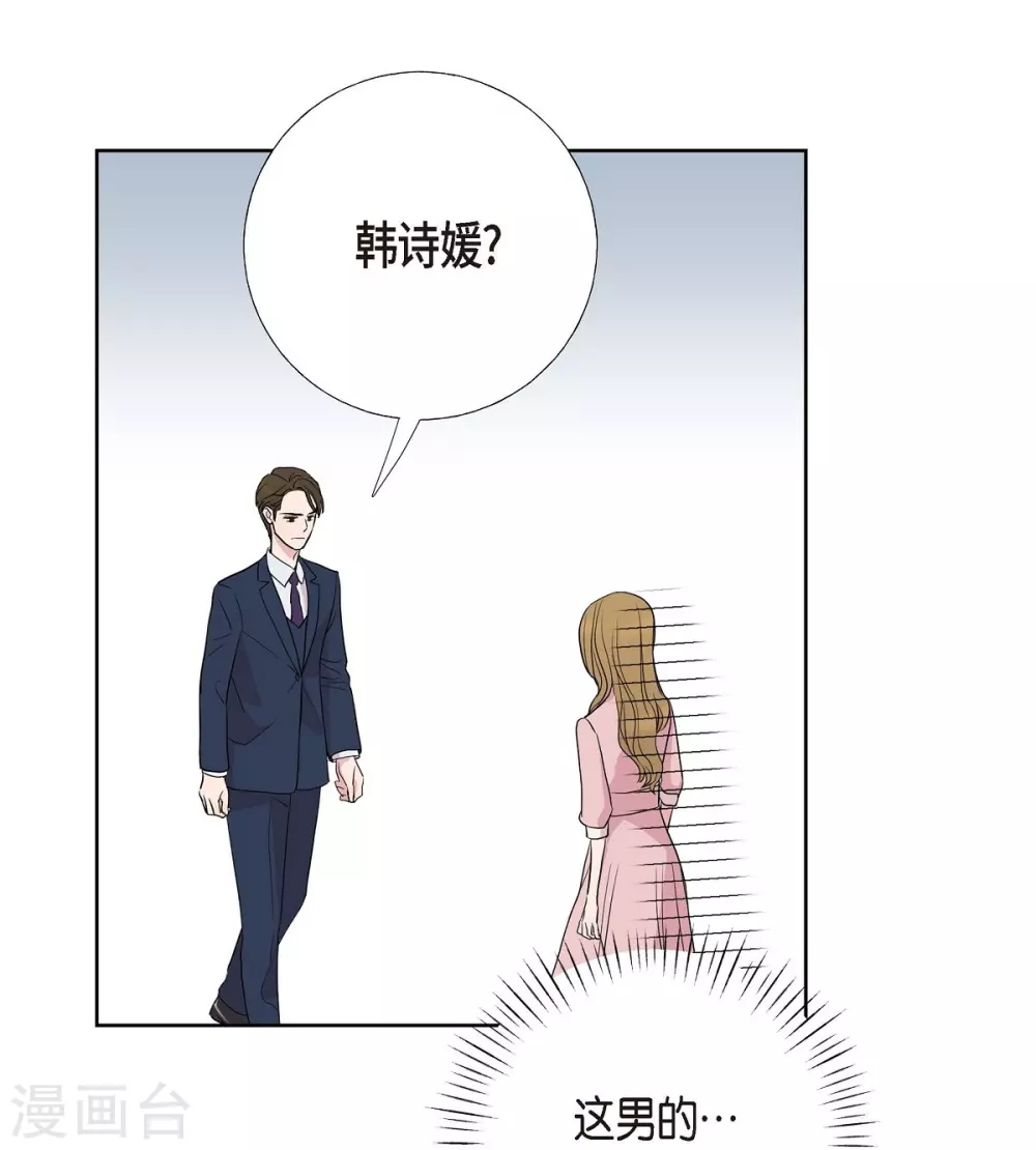 第7话 同一人？(1/2)-第7话
