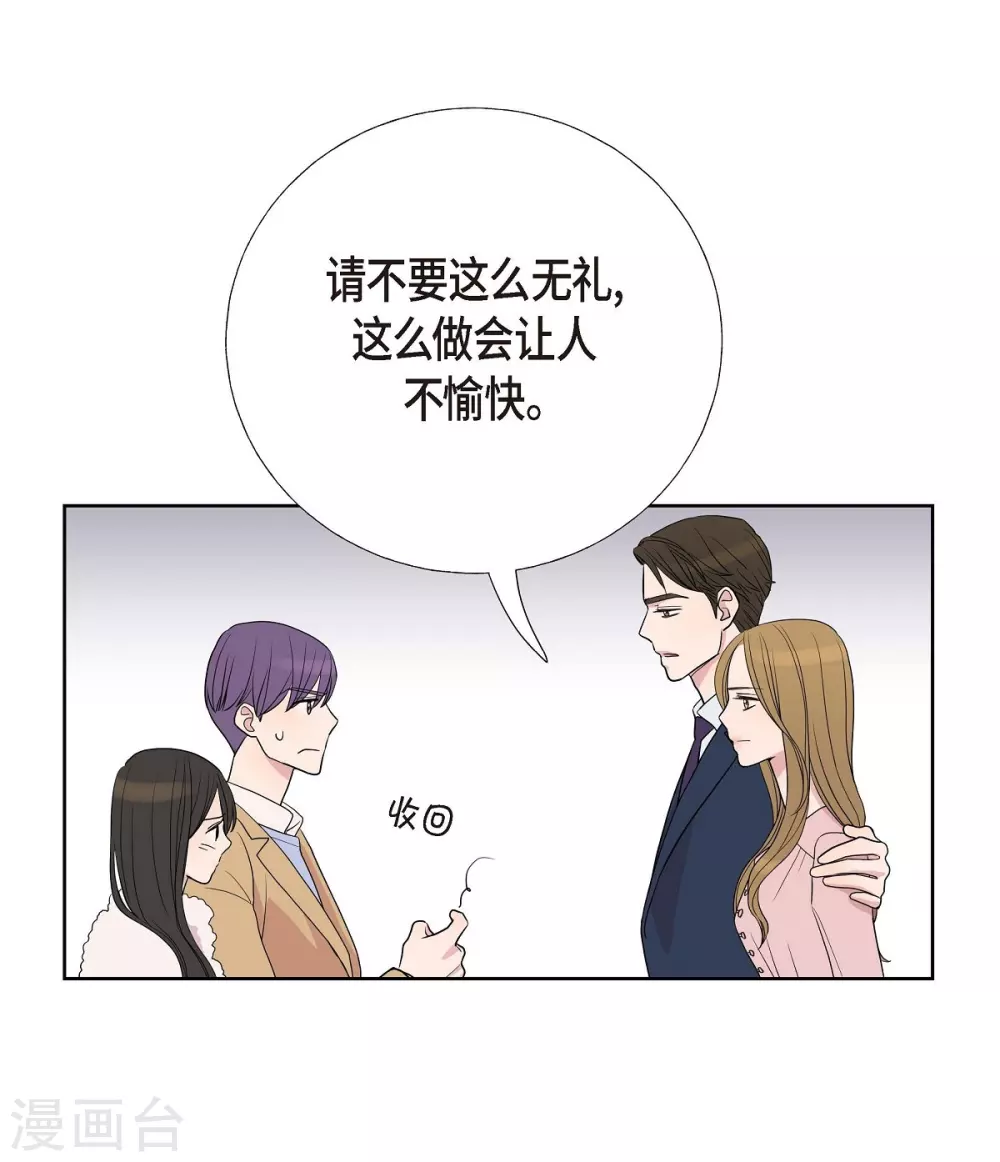第7话 同一人？(1/2)-第7话