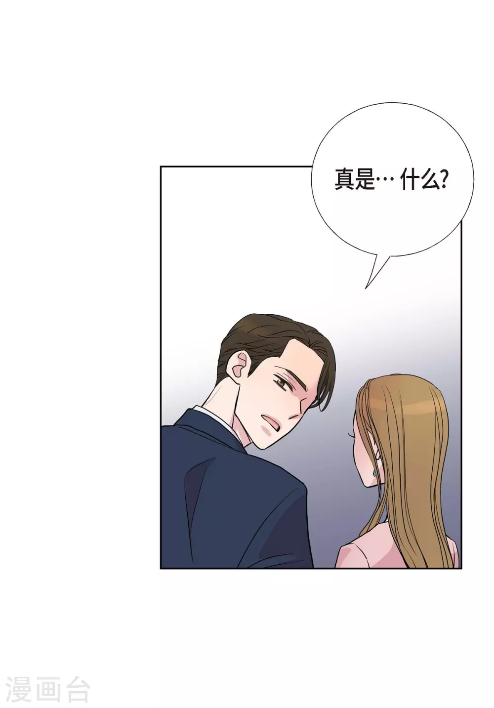第7话 同一人？(1/2)-第7话