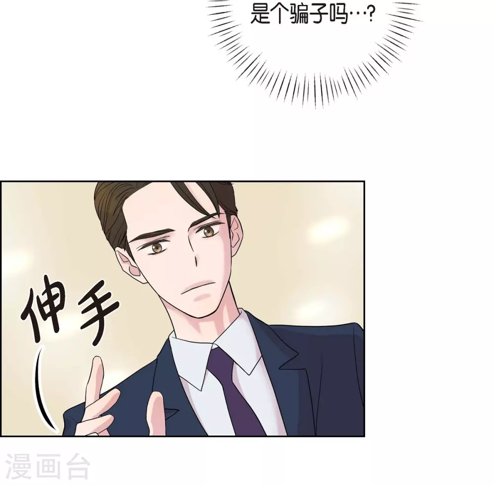 第7话 同一人？(1/2)-第7话