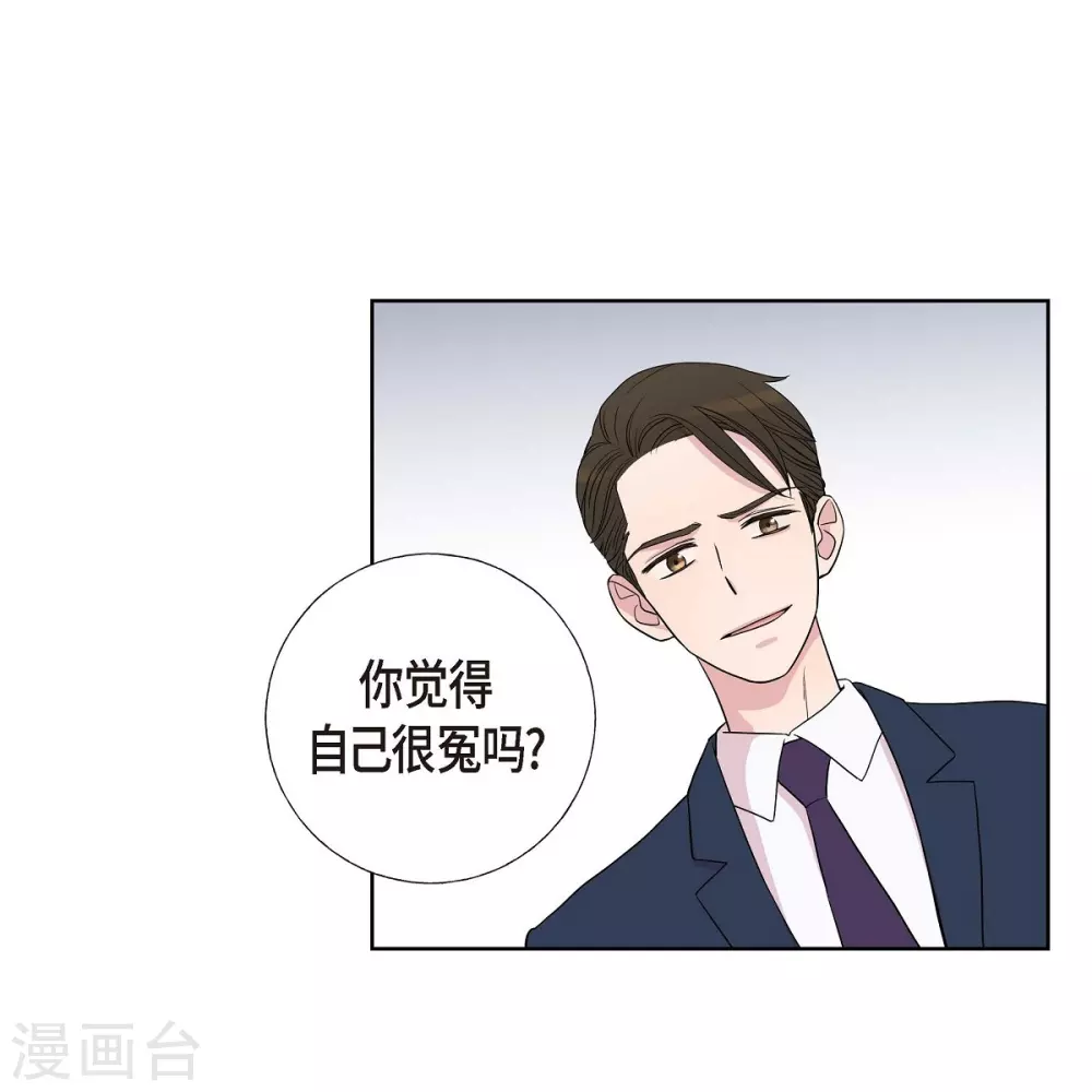 第7话 同一人？(1/2)-第7话