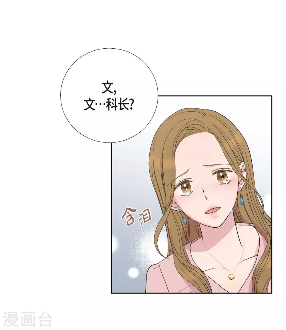 第7话 同一人？(1/2)-第7话