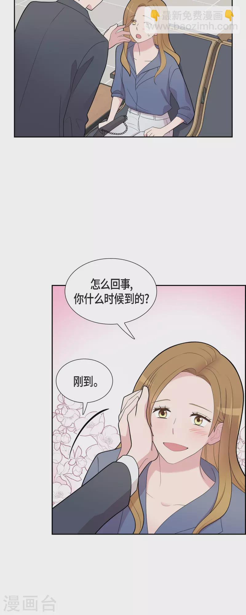 第63话 应该在等我吧？-第63话