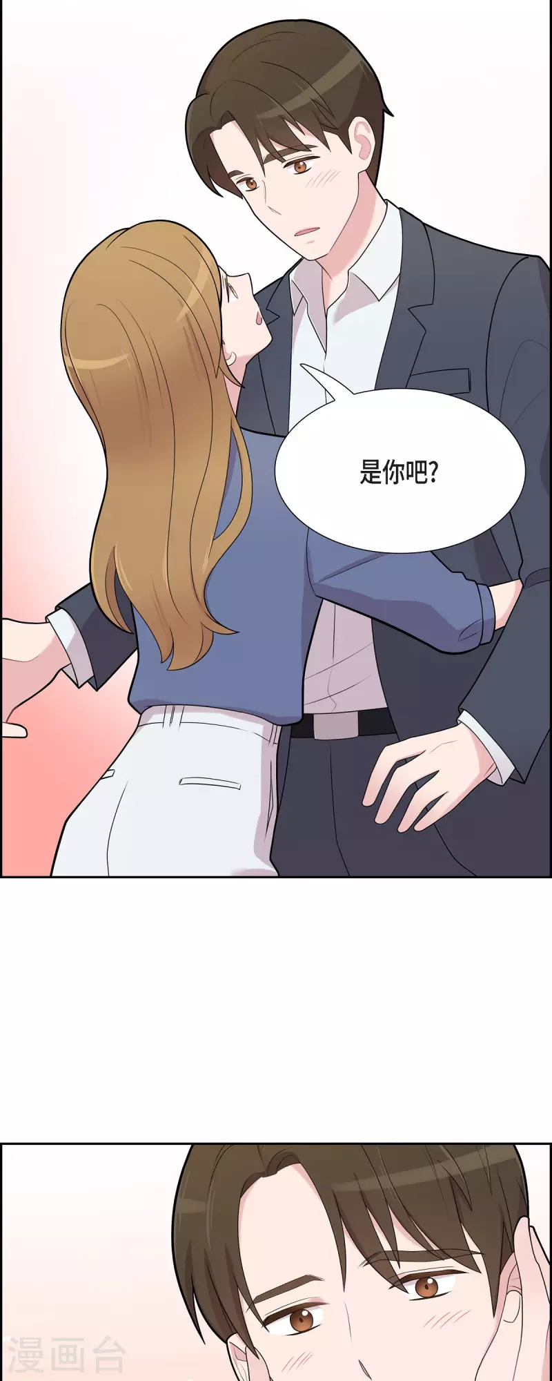 第63话 应该在等我吧？-第63话