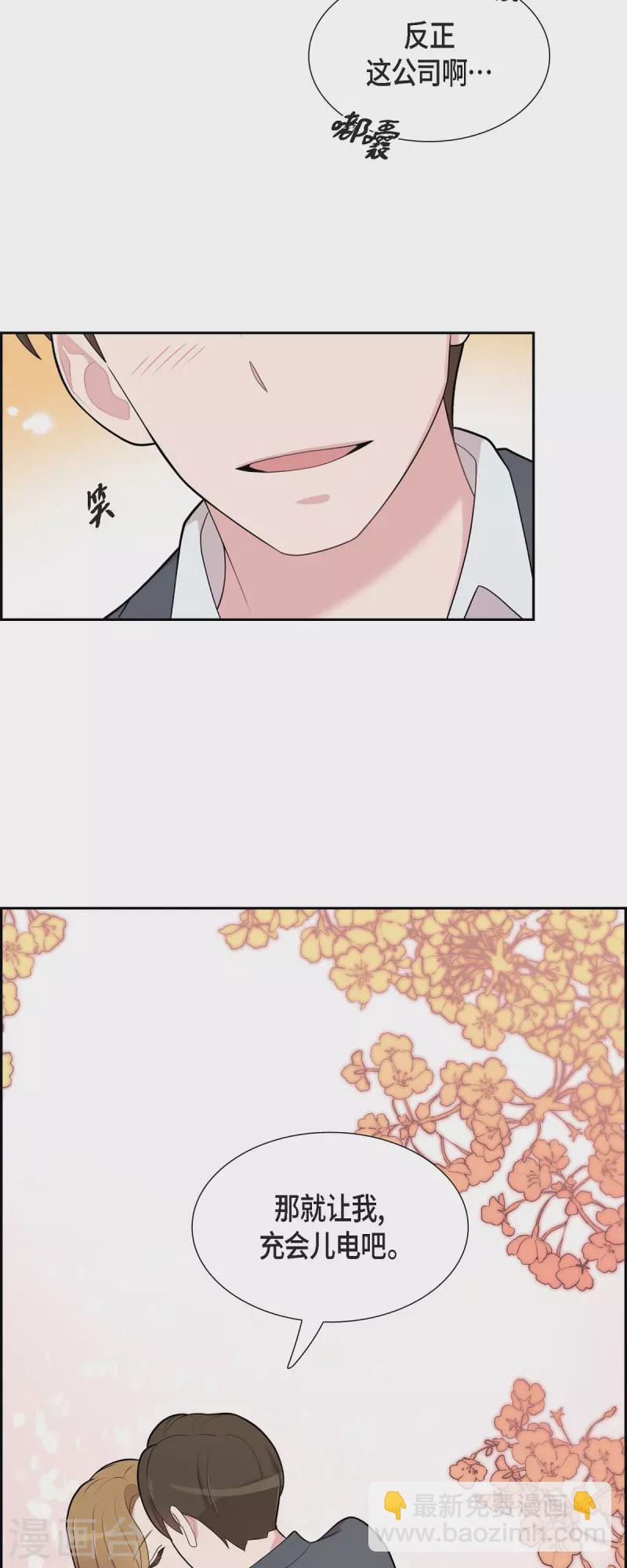 第63话 应该在等我吧？-第63话