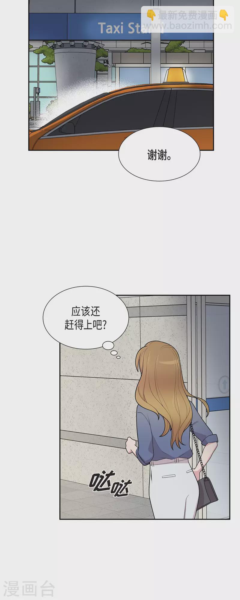 第63话 应该在等我吧？-第63话