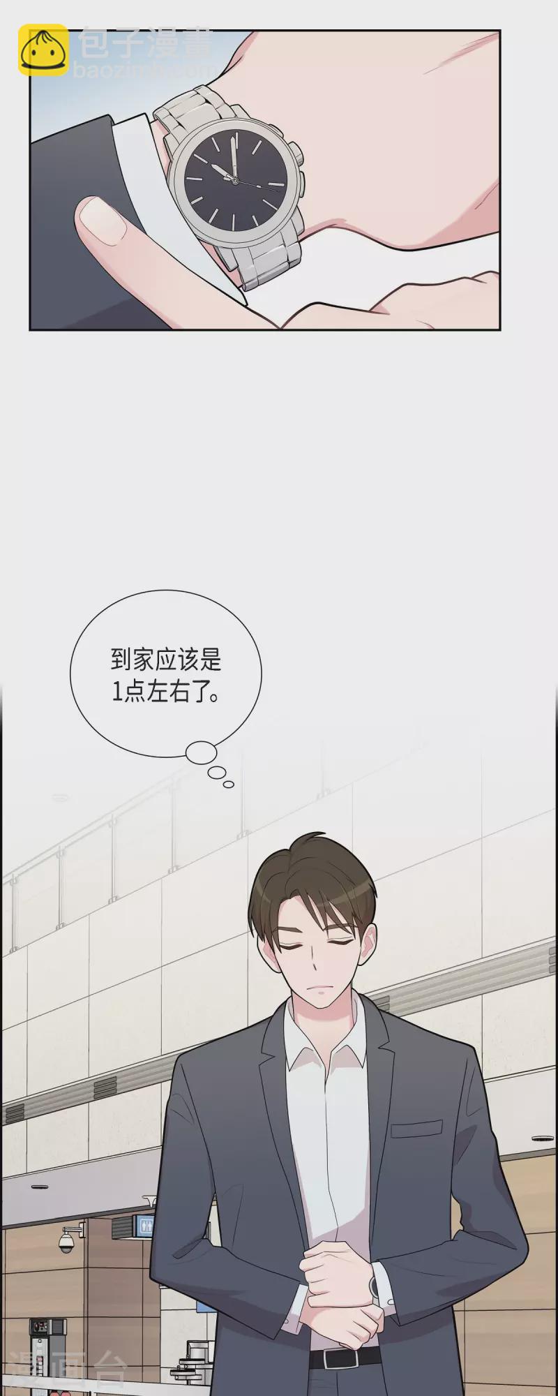 第63话 应该在等我吧？-第63话
