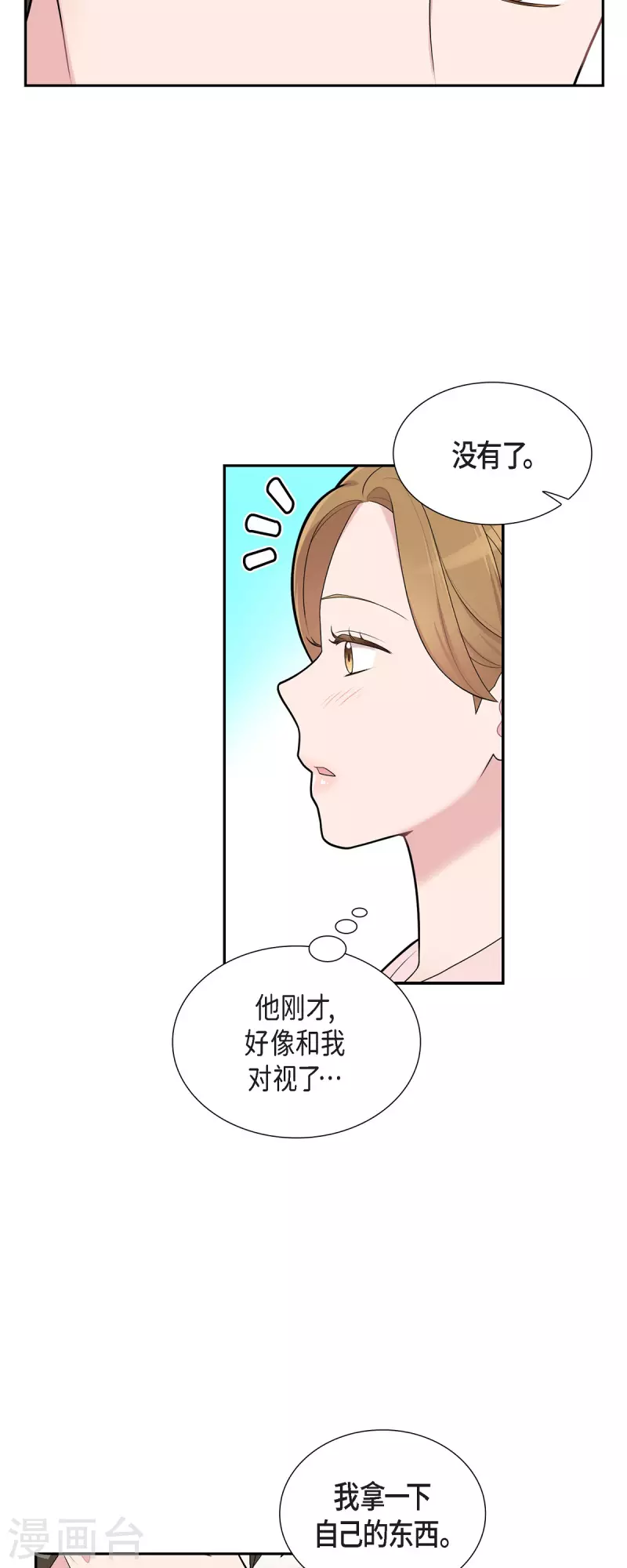 第65话 好想见她-第65话