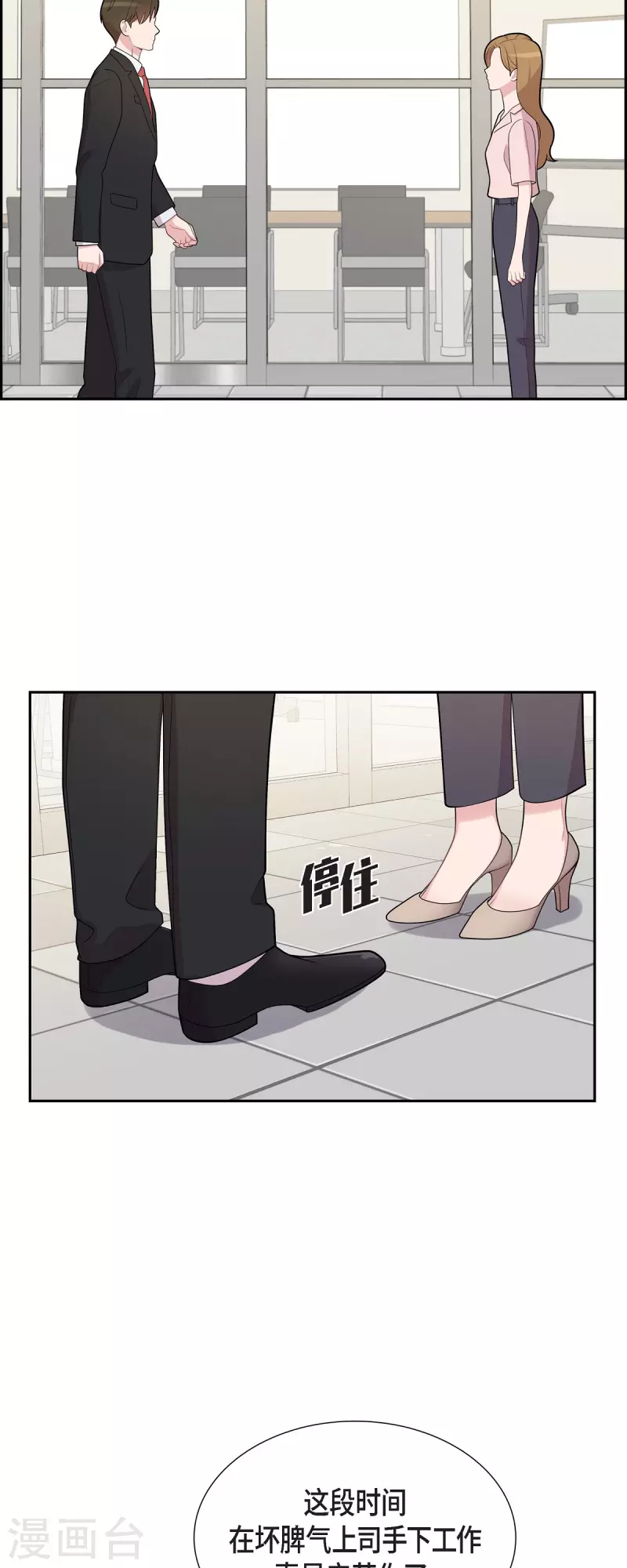 第65话 好想见她-第65话