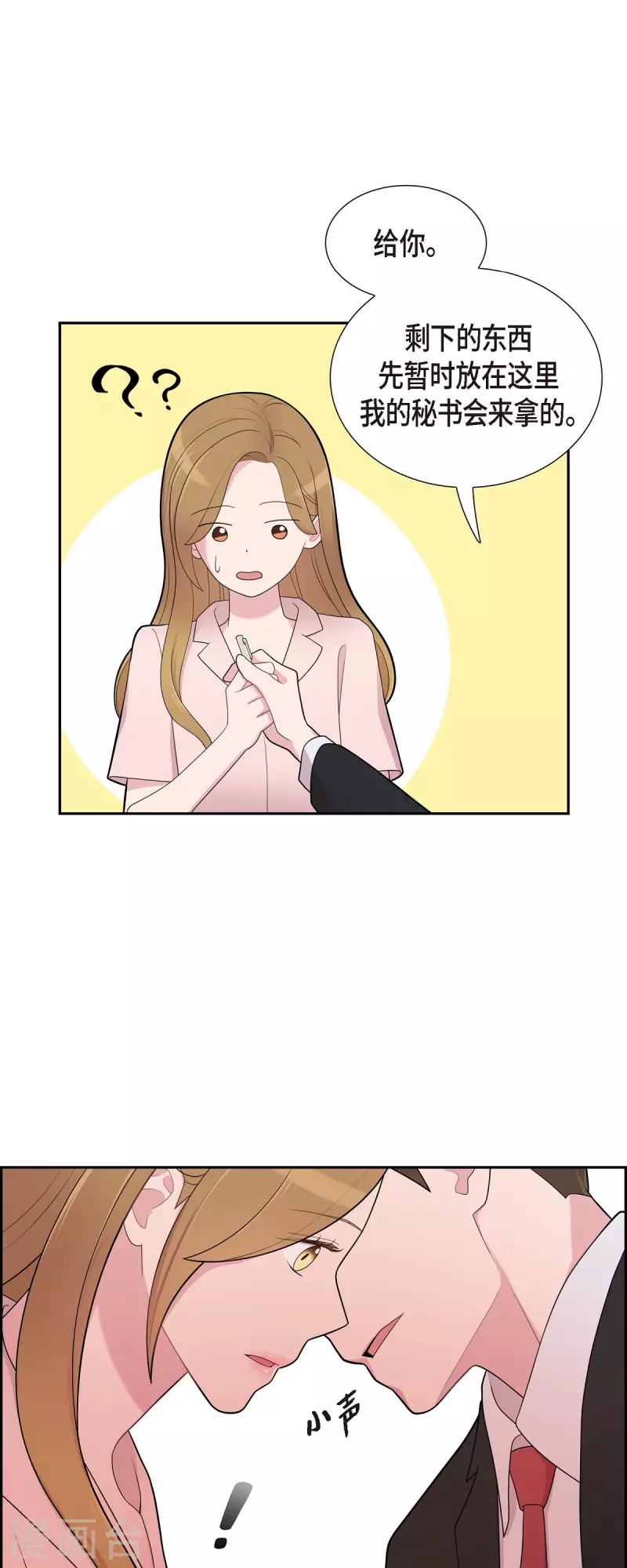第65话 好想见她-第65话